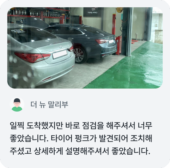 더 뉴 말리부 후기
