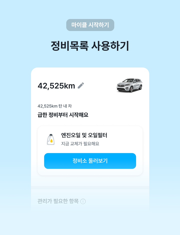 히어로