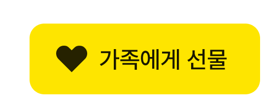카카오톡 공유