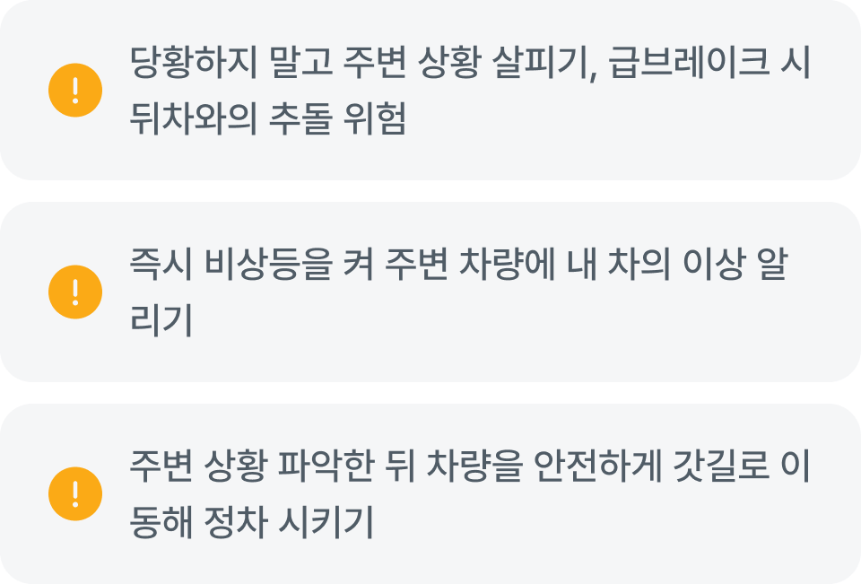 공지