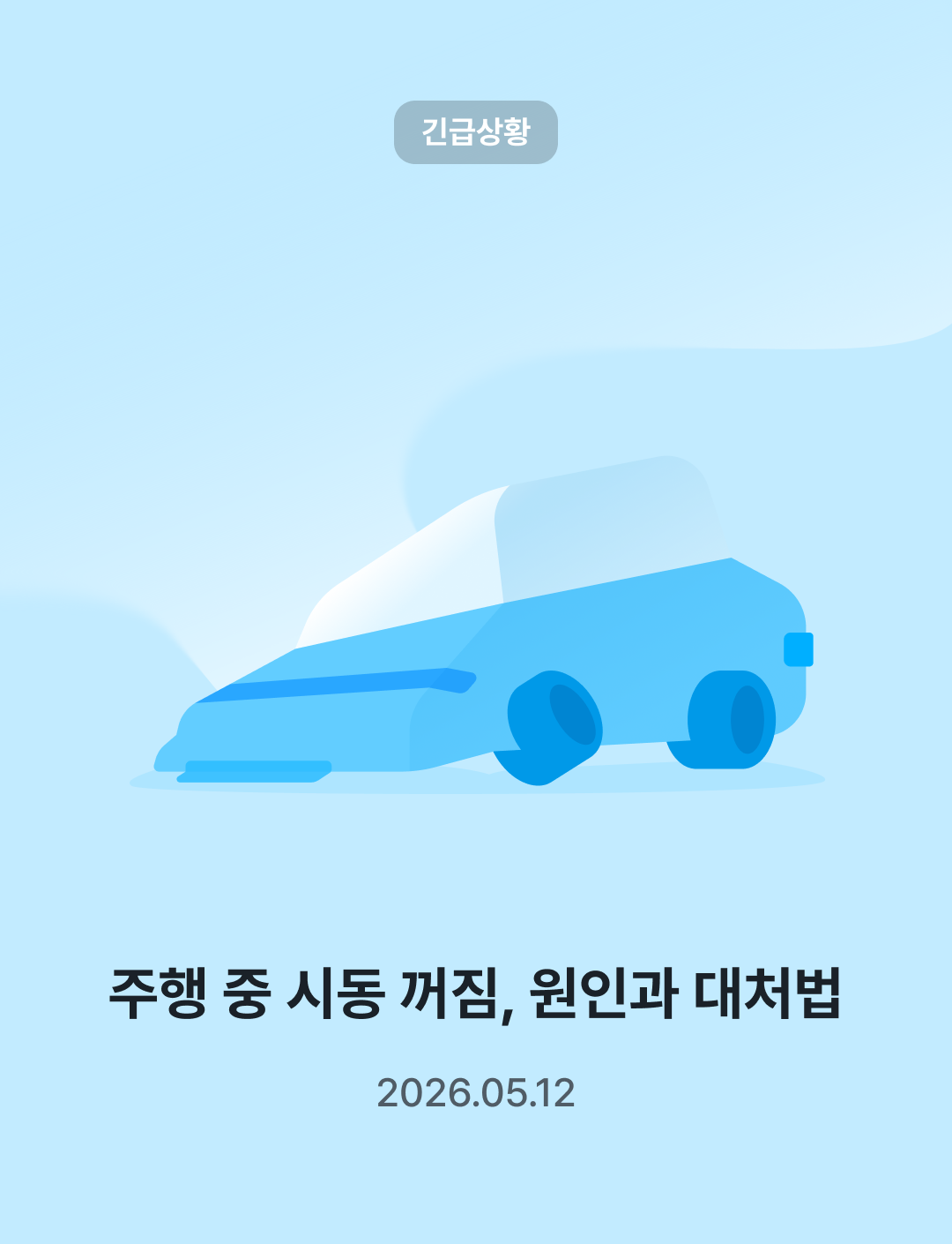 히어로