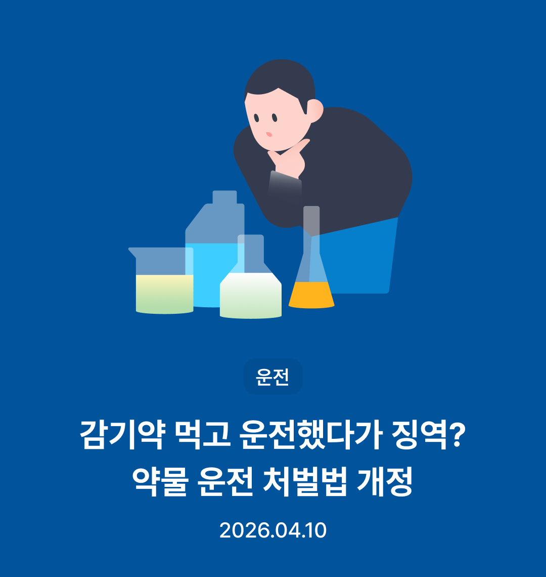 히어로
