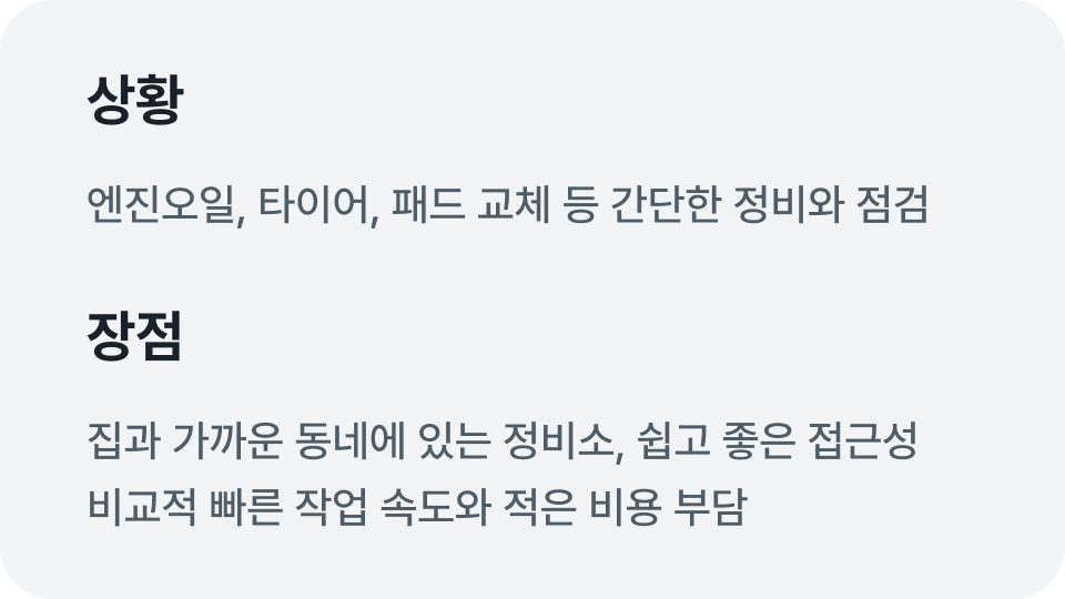 공지