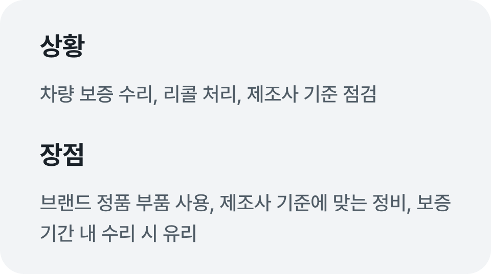 공지