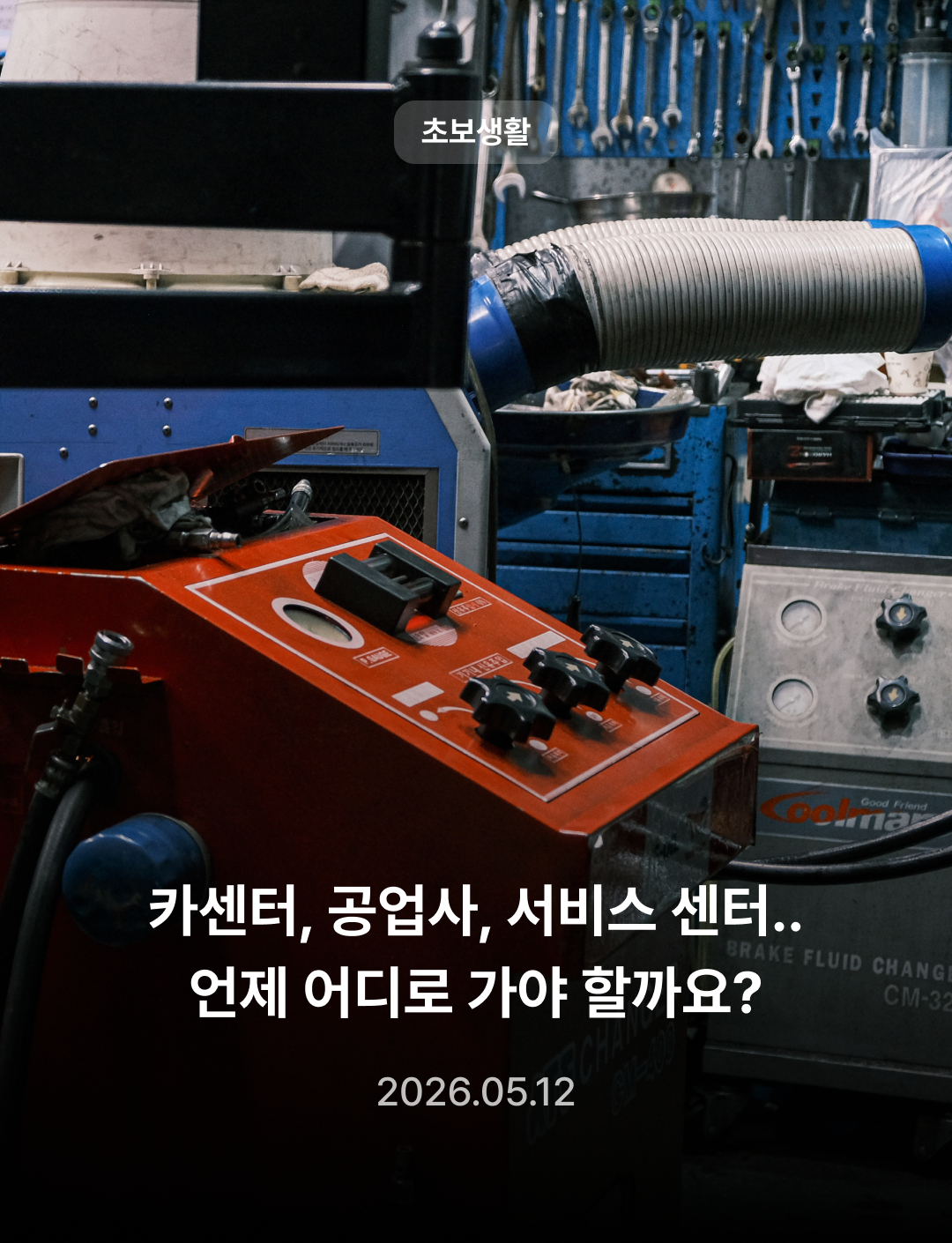 히어로