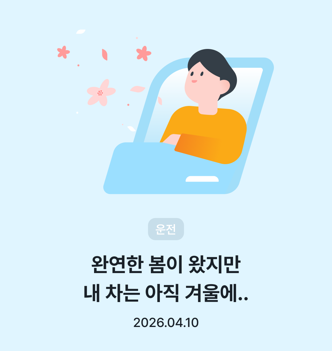 히어로
