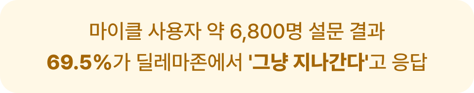 리스트