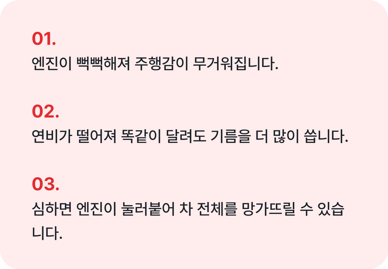 공지