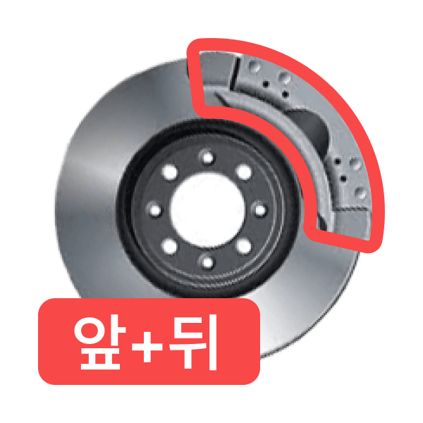 브레이크패드