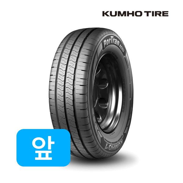 (앞)금호 포트란 8P